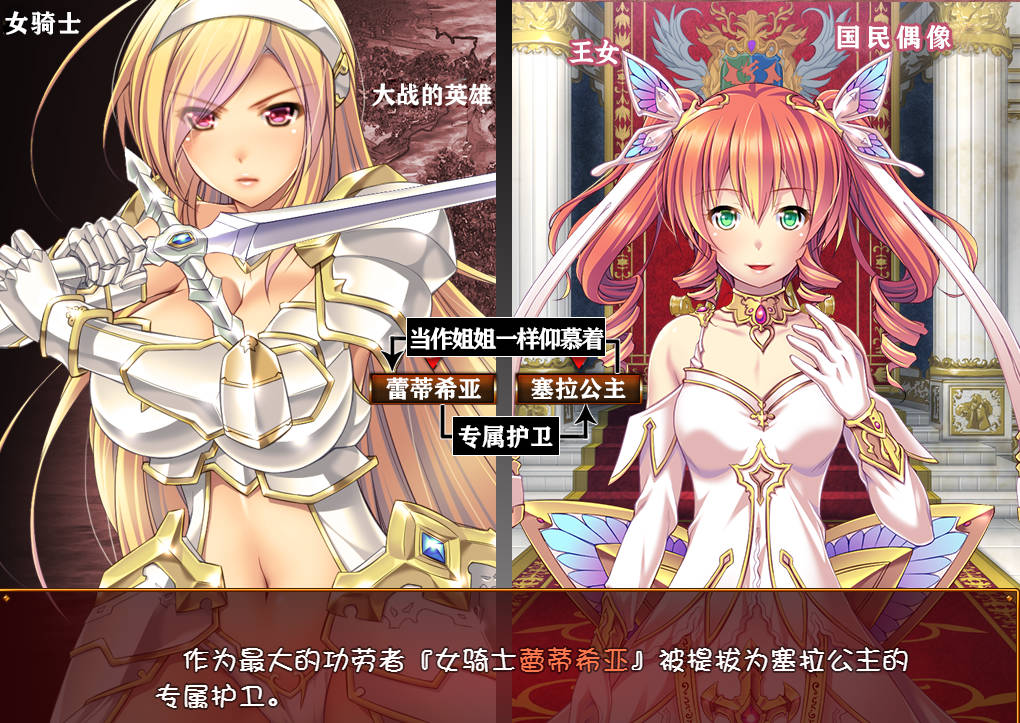 女骑士蕾蒂希亚 (2).jpg 女骑士蕾蒂希亚 (2).jpg