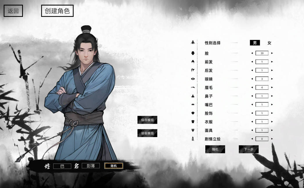 刀剑江湖路 Ver1.0.1.2 (2).jpg 刀剑江湖路 Ver1.0.1.2 (2).jpg