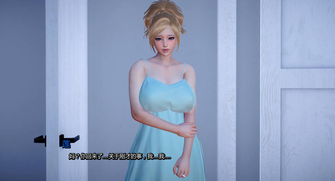 我和妈妈的秘密:重制版V0.5.0 (2).jpg 我和妈妈的秘密:重制版V0.5.0 (2).jpg