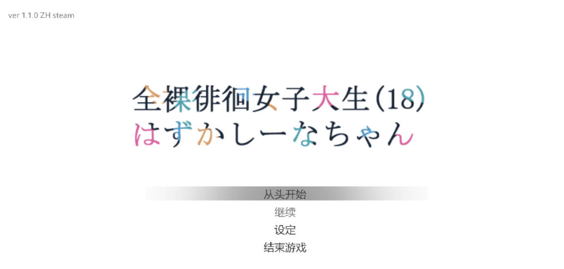 全果徘徊的女子大学生 (1).jpg 全果徘徊的女子大学生 (1).jpg