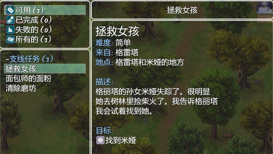 农民的追求 Ver3.81 (3).jpg 农民的追求 Ver3.81 (3).jpg