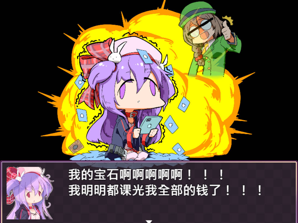 梅梅莉丝的RPG (2).jpg 梅梅莉丝的RPG (2).jpg