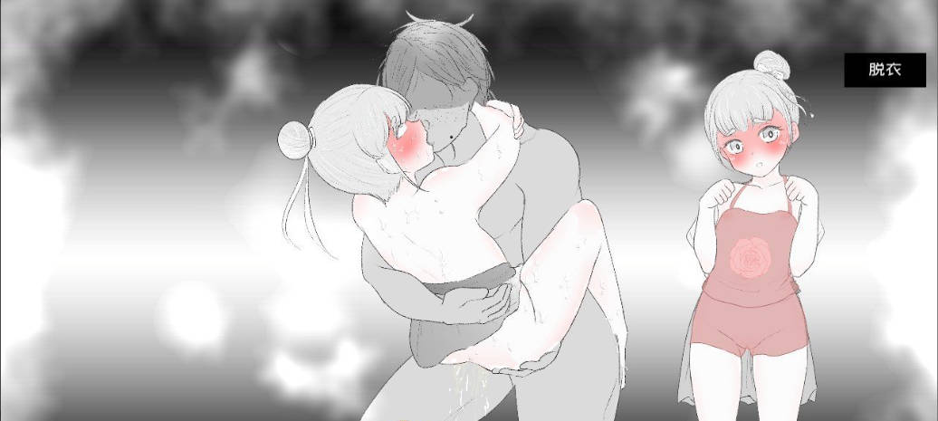 这一世,我只想为所欲为! (4).jpg 这一世,我只想为所欲为! (4).jpg