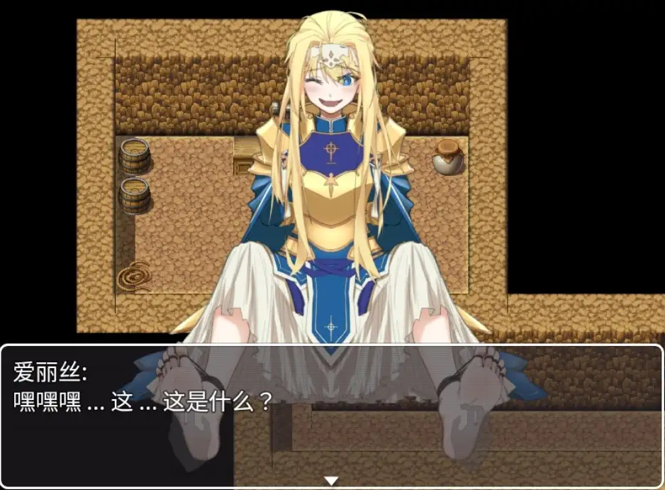 【日系RPG/AI汉化】爱丽丝的奇妙冒险-搔痒 [v1.00]【PC+安卓/470M】