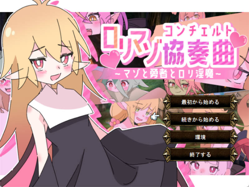 洛丽抖S狂协奏曲 (1).jpg