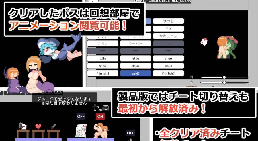 魔物娘塔 (2).jpg