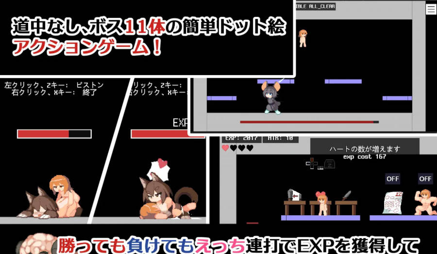 魔物娘塔 (3).jpg