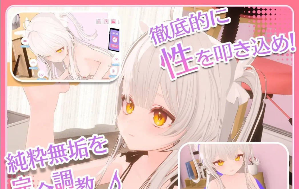 精神控制!~将纯洁无瑕的少女堕落成淫乱自慰女友为止V1.30 (2).jpg 精神控制!~将纯洁无瑕的少女堕落成淫乱自慰女友为止V1.30 (2).jpg