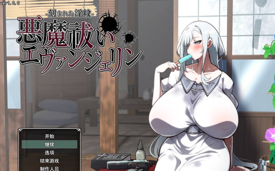 [ACT/中文/动态]魔法之谷的艾姆莉丝V3 官方中文版 [350M]