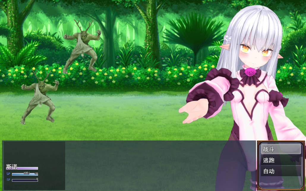 Rewrite Magic～ 雪光重铸 (4).jpg