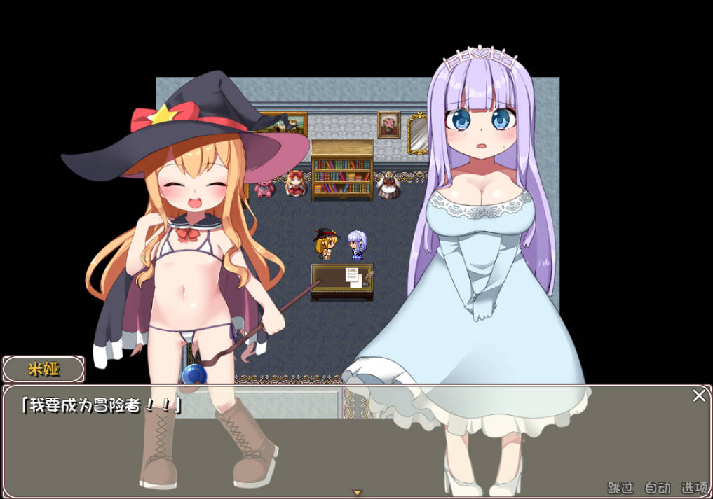 纯真的见习冒险者与哥布林们 (4).jpg 纯真的见习冒险者与哥布林们 (4).jpg