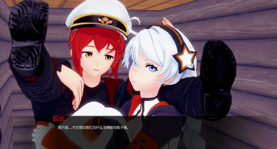 船长 第二季Part 2 V1.1 (2).jpg