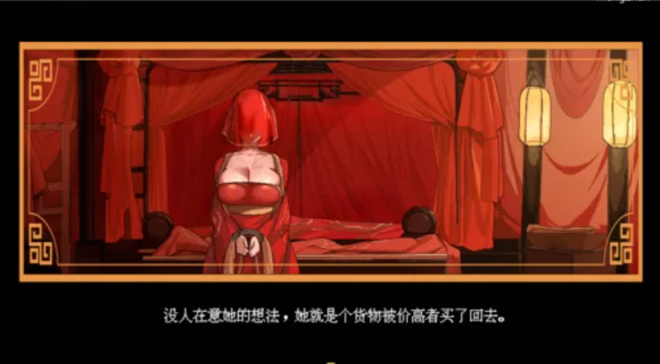 合欢宗女修传[Ver0.175] (5).jpg