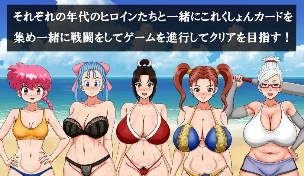 超级抖M大战DX (2).jpg