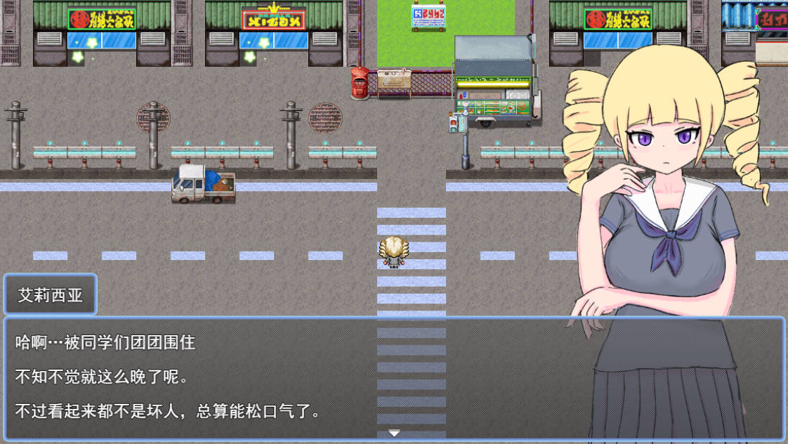 魔法少女艾莉西娅 (3).jpg 魔法少女艾莉西娅 (3).jpg