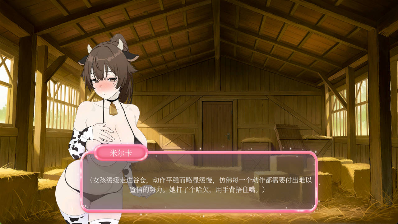 奶娘性奴农场 (2).jpg