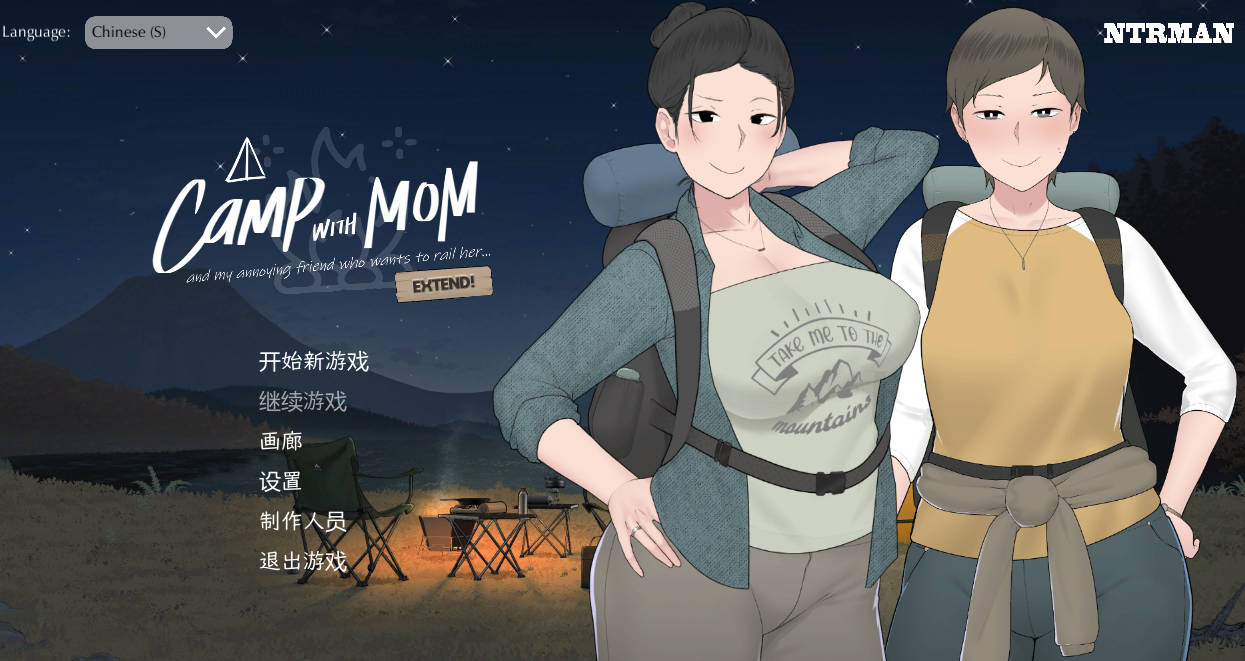 我和朋友陪妈妈去露营 (1).jpg 我和朋友陪妈妈去露营 (1).jpg