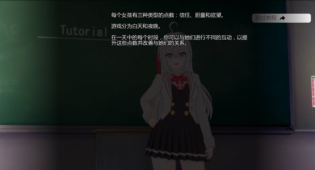 与艾莉亚一起生活V0.24 (1).jpg 与艾莉亚一起生活V0.24 (1).jpg