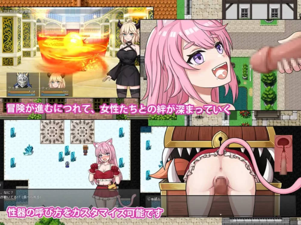 恶魔与猫娘 - 心跳开始的冒险 (3).jpg 恶魔与猫娘 - 心跳开始的冒险 (3).jpg