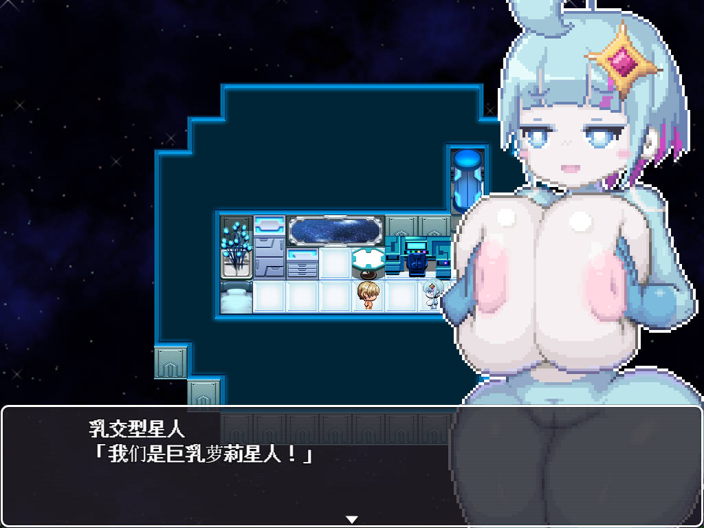 被巨乳洛丽星人绑架并反被逆推的故事 (2).jpg