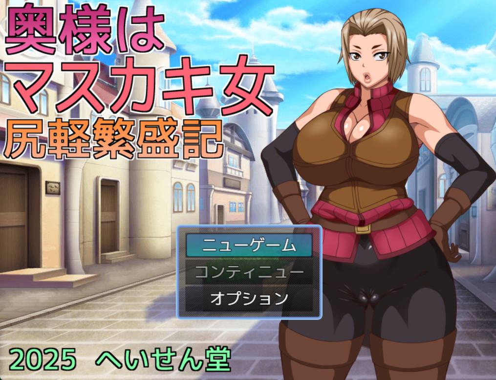 人妻是痴女 轻浮兴旺记 (1).jpg 人妻是痴女 轻浮兴旺记 (1).jpg