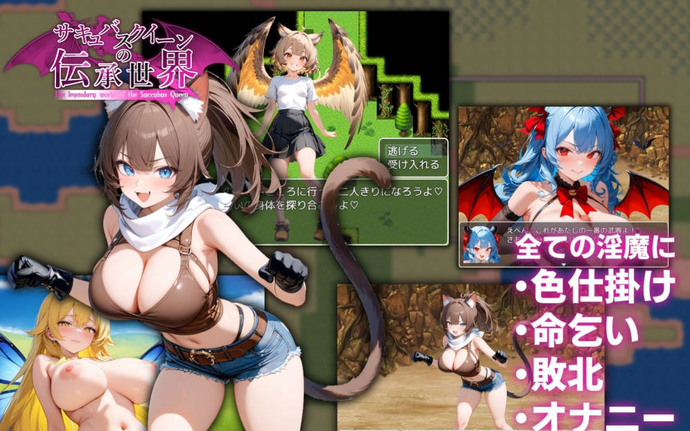 魅魔女王的传说世界 (3).jpg 魅魔女王的传说世界 (3).jpg