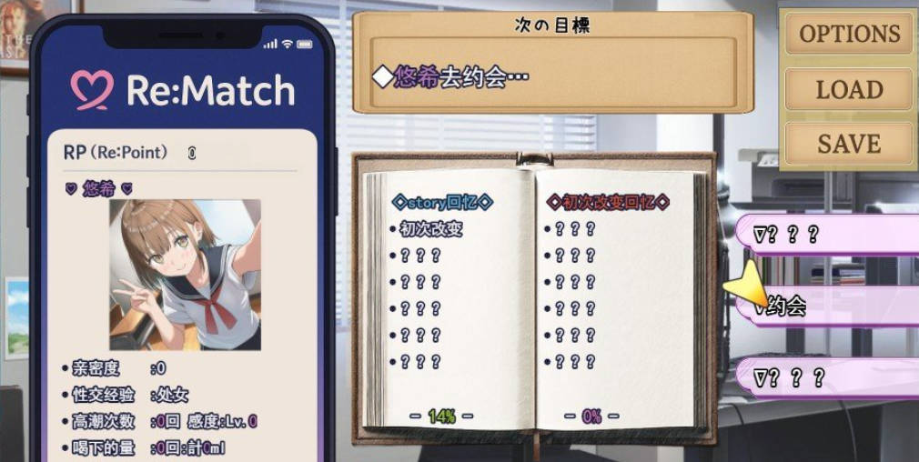 常识改变匹配~只属于两人的特别规则 (3).jpg 常识改变匹配~只属于两人的特别规则 (3).jpg