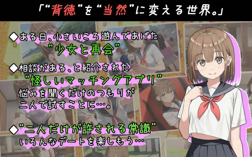 常识改变匹配~只属于两人的特别规则 (4).jpg 常识改变匹配~只属于两人的特别规则 (4).jpg