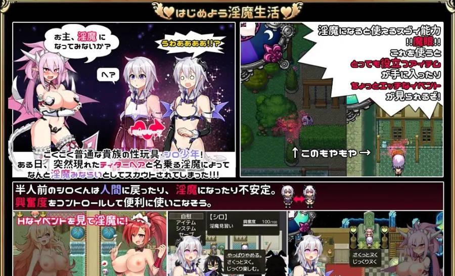 见习淫魔(♂)开工了 (4).jpg 见习淫魔(♂)开工了 (4).jpg