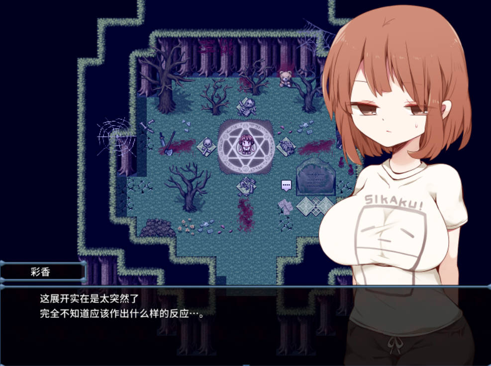 _浅沼小姐想要回家V1.3 (2).jpg