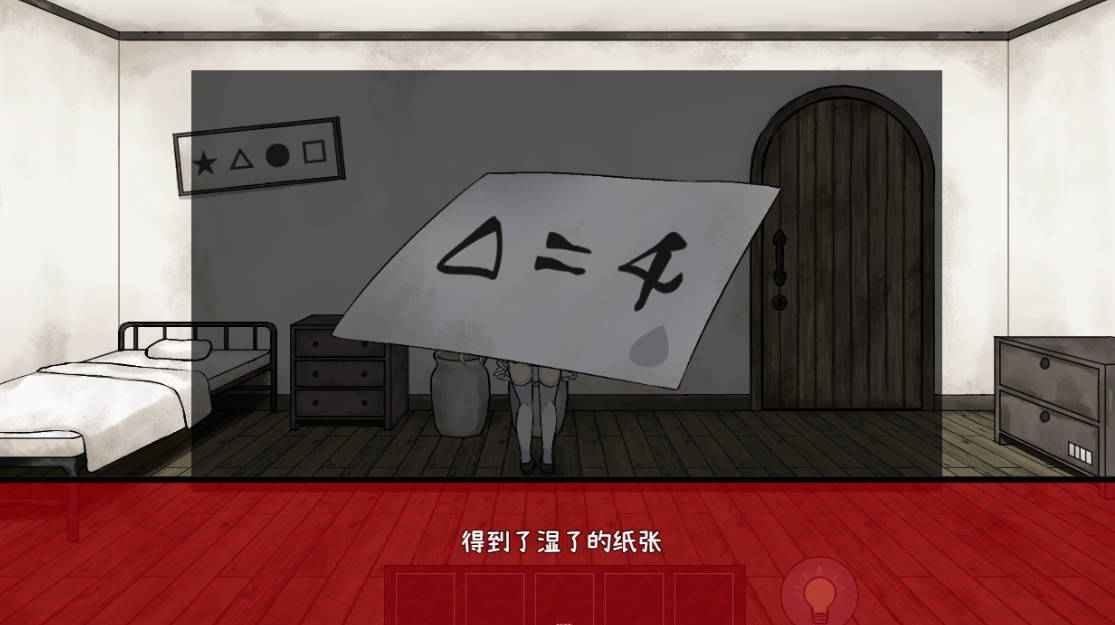 梦狱之国的爱丽丝 ~猎奇密室逃脱游戏 (4).jpg