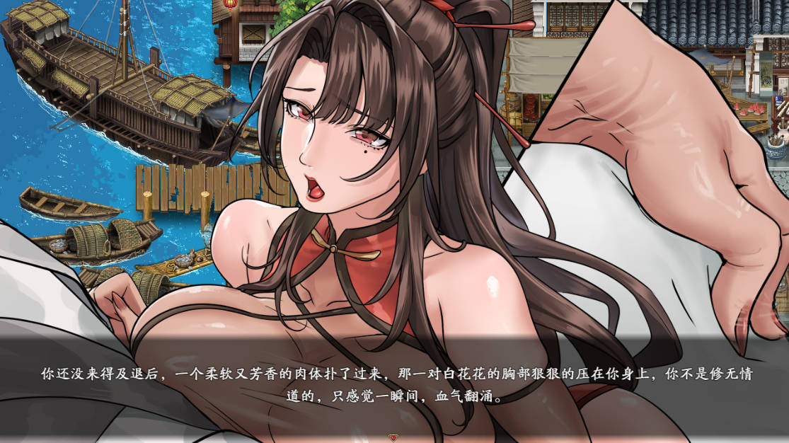 [国产RPG/中文]谪仙索欢录 官方中文版 [550M]