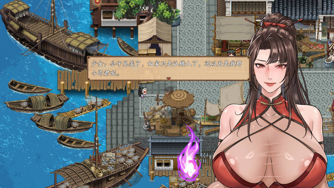 谪仙索欢录 (4).jpg