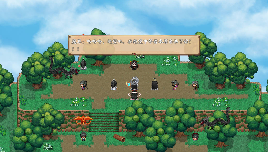 谪仙索欢录 (2).jpg