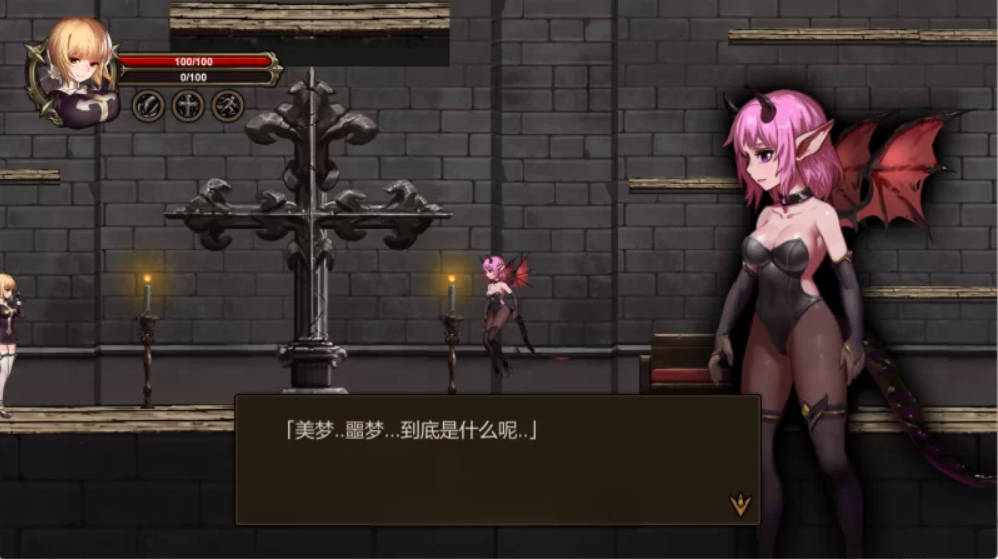 阿斯莫德的召唤 (2).jpg 阿斯莫德的召唤 (2).jpg