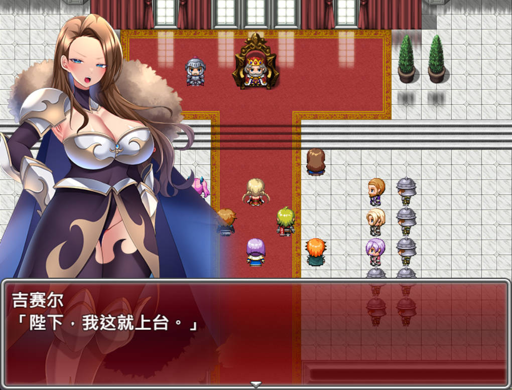 性骑士物语 (2).jpg 性骑士物语 (2).jpg