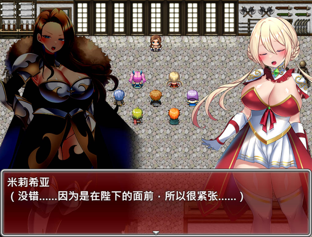 性骑士物语 (3).jpg 性骑士物语 (3).jpg