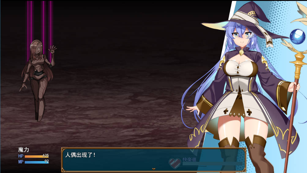 玛娜与禁忌迷宫 (2).jpg 玛娜与禁忌迷宫 (2).jpg