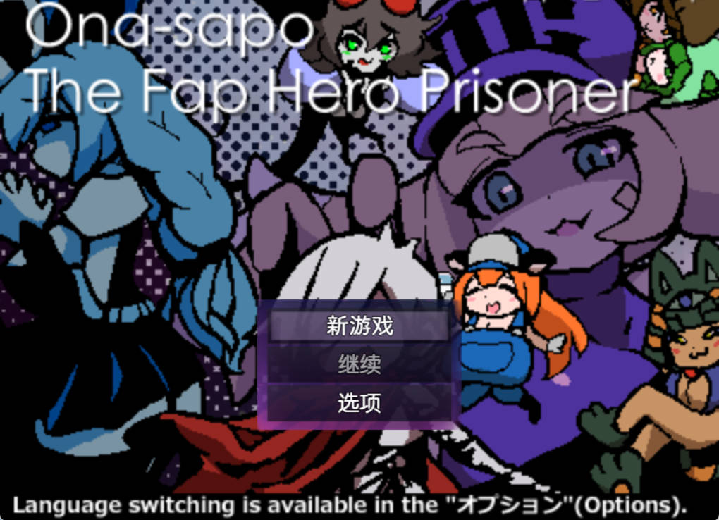 淫狱自慰辅助迷宫 (1).jpg