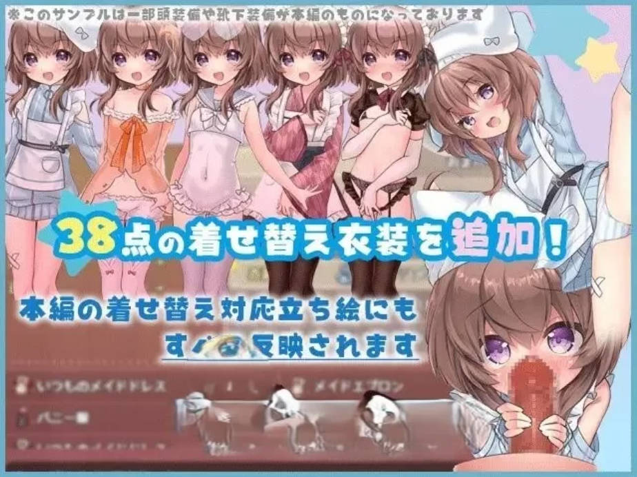 莉可的奇妙差事v2.00 (2).jpg 莉可的奇妙差事v2.00 (2).jpg