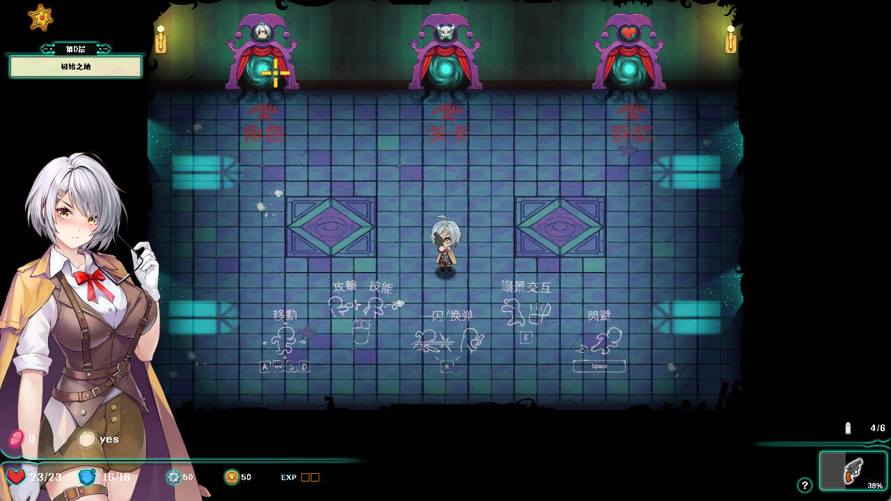 禁闭乐园:堕罪之寓 (2).jpg 禁闭乐园:堕罪之寓 (2).jpg