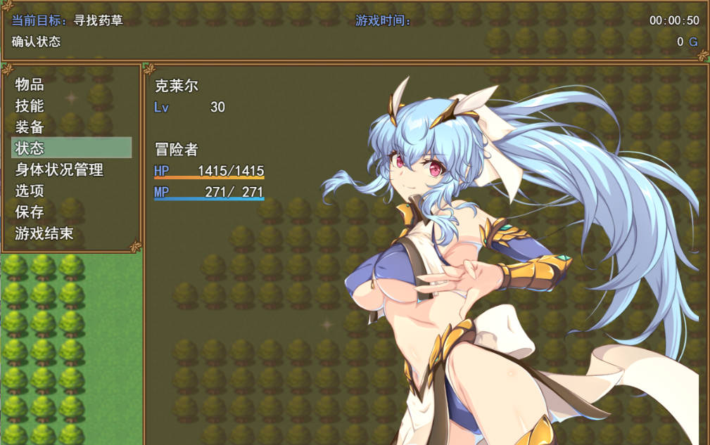 耻辱美丽女战士克莱尔 (3).jpg 耻辱美丽女战士克莱尔 (3).jpg