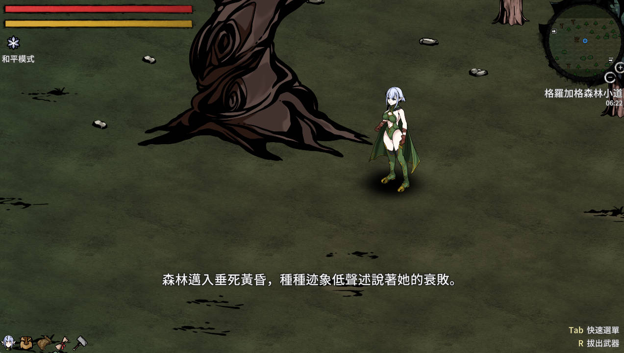 _黑暗之地编年史：堕落精灵 V0.350 (2).jpg