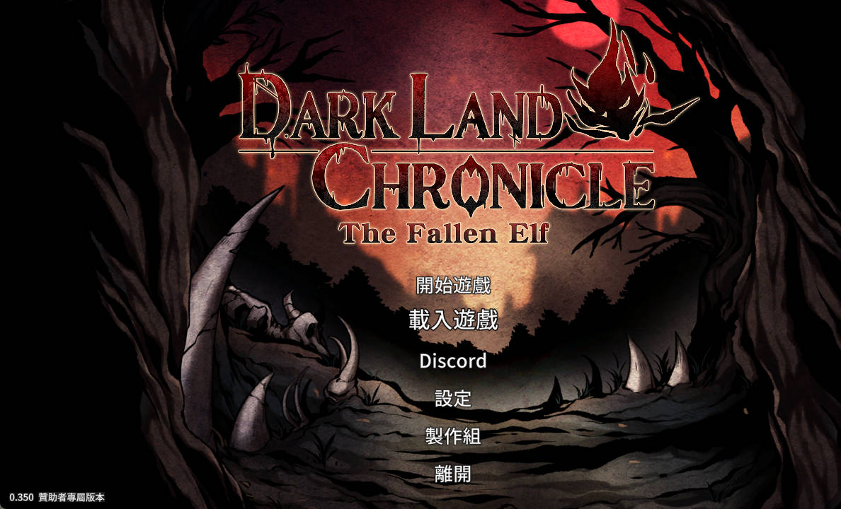 _黑暗之地编年史：堕落精灵 V0.350 (1).jpg