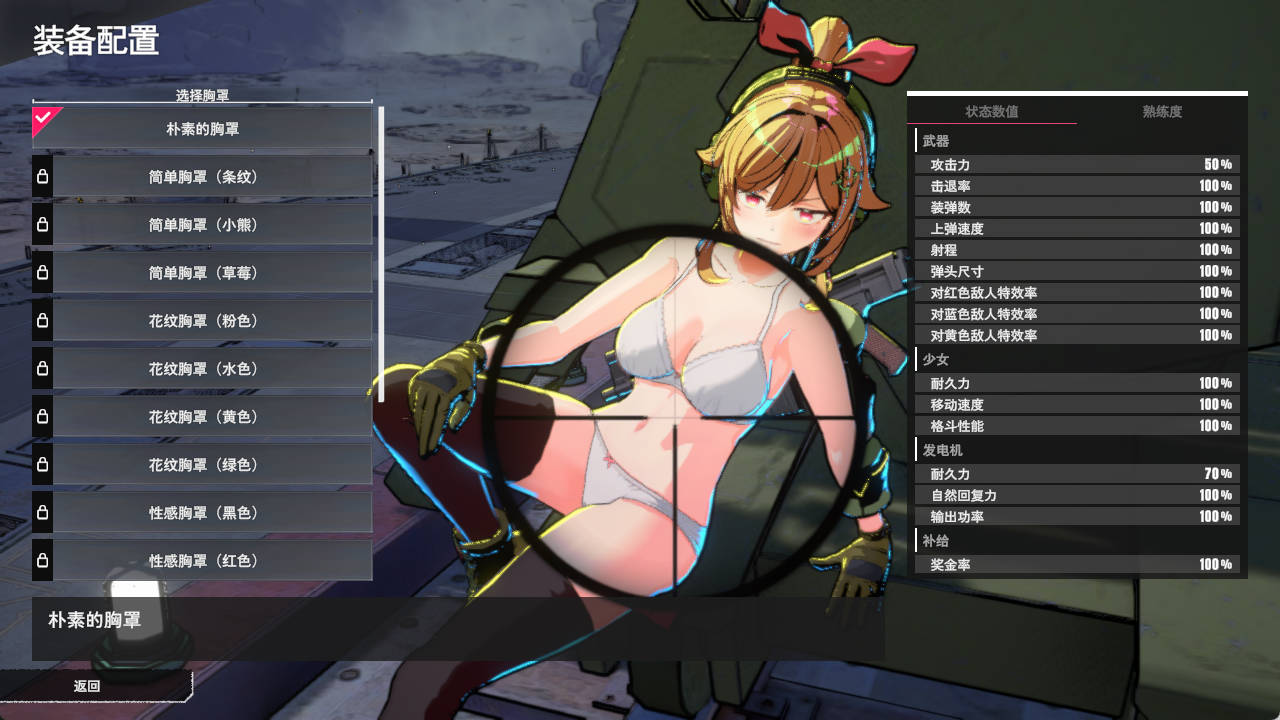 御炮少女 (2).jpg 御炮少女 (2).jpg