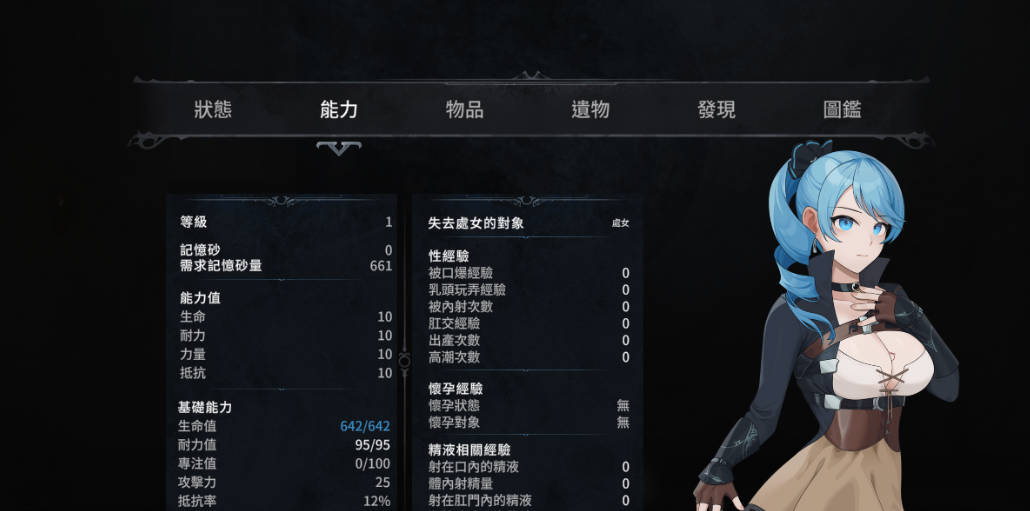 永恒的欠损 V0.25.1 (3).jpg 永恒的欠损 V0.25.1 (3).jpg