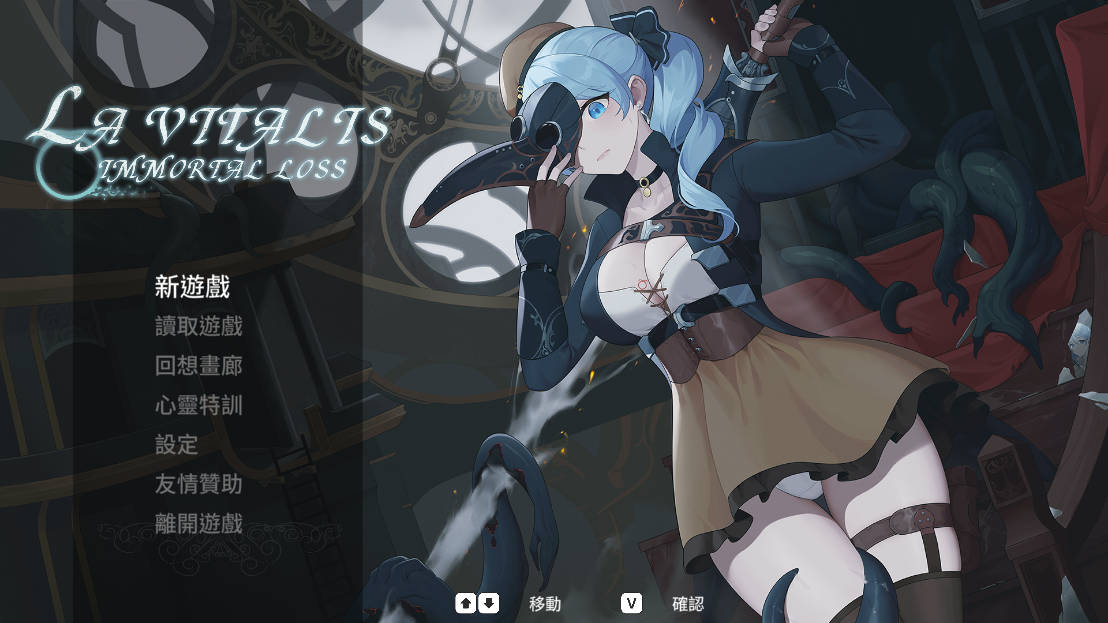 永恒的欠损 V0.25.1 (1).jpg 永恒的欠损 V0.25.1 (1).jpg