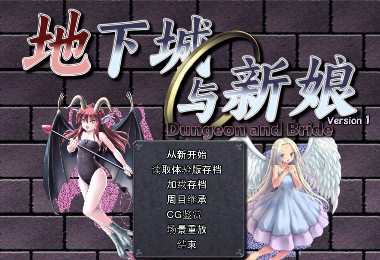 地下城与新娘1.35 (1).jpg 地下城与新娘1.35 (1).jpg