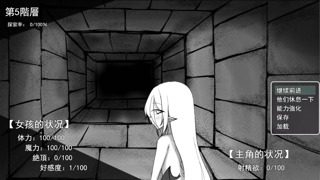 魔力补给要靠精液 (2).jpg