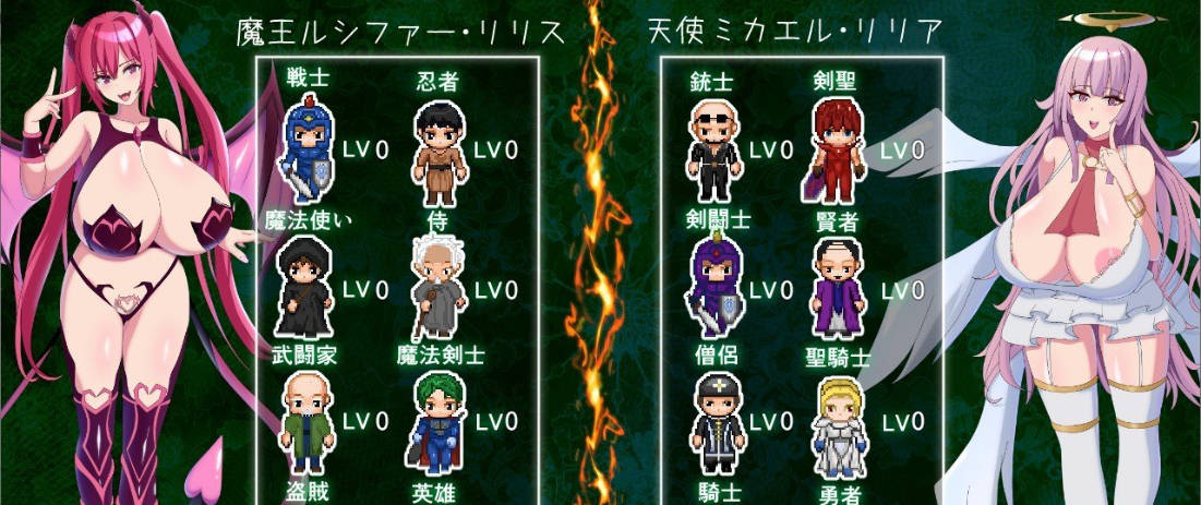 路西法·莉莉丝 VS 米迦勒·莉莉娅 (4).jpg 路西法·莉莉丝 VS 米迦勒·莉莉娅 (4).jpg